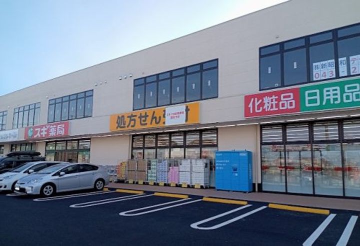 ラインヴィラ大巌寺Bの周辺