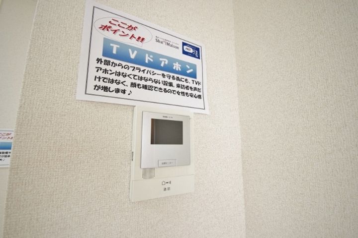 アビイロードD棟の内装