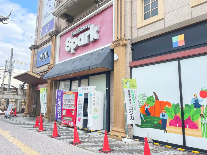 アーバンビュー渚ガーデンタワーヴィレッジサウスヴィレッジ壱番館の周辺