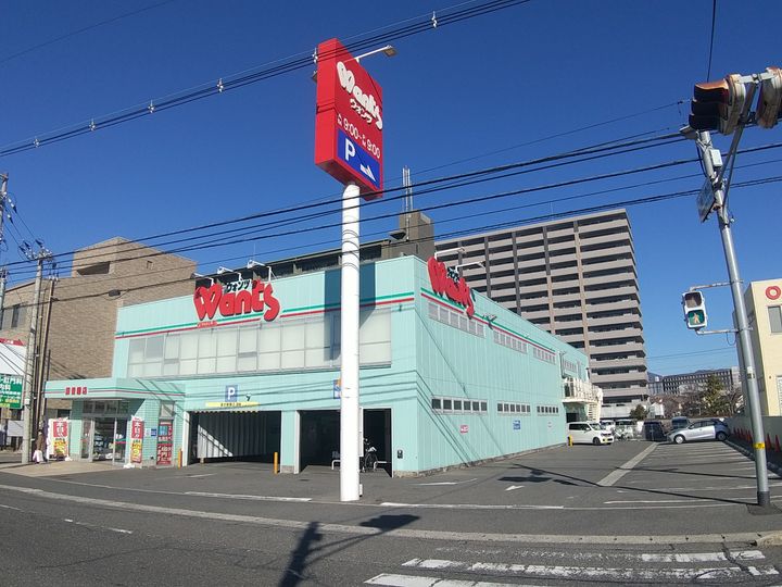 アーバンビュー渚ガーデンタワーヴィレッジサウスヴィレッジ壱番館の周辺