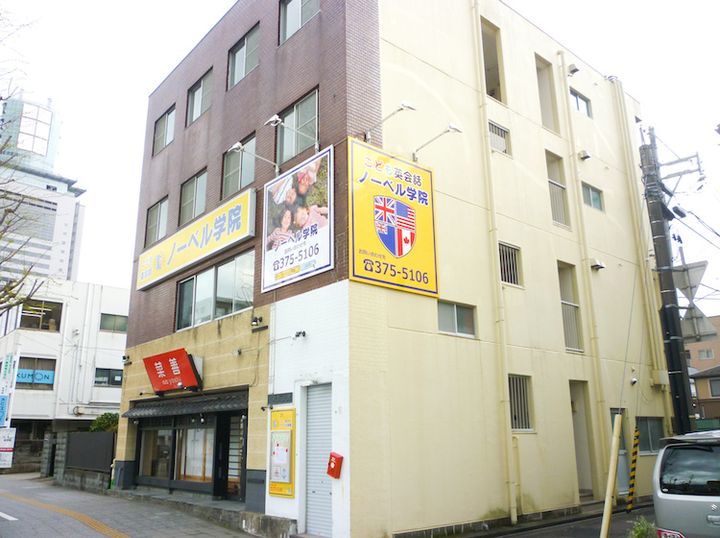 上杉第一ビルの外観