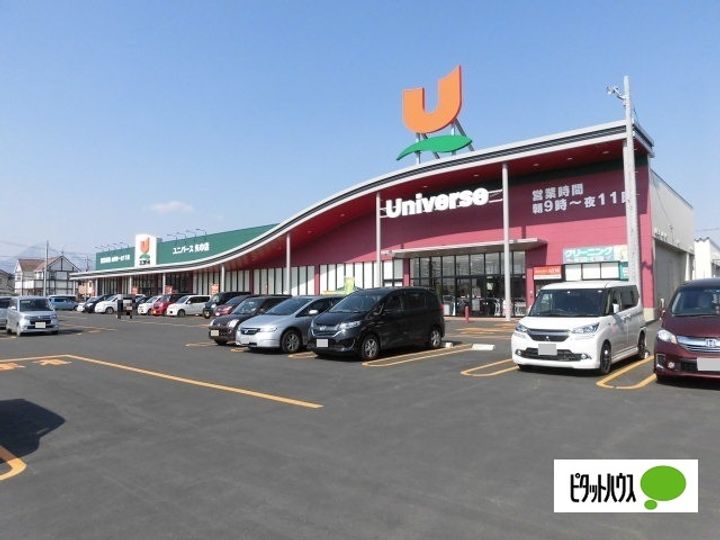 Sky City Yahaba IIの周辺