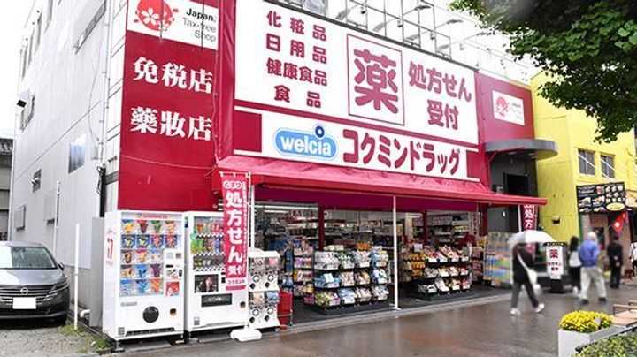 アリビオ大阪港の周辺