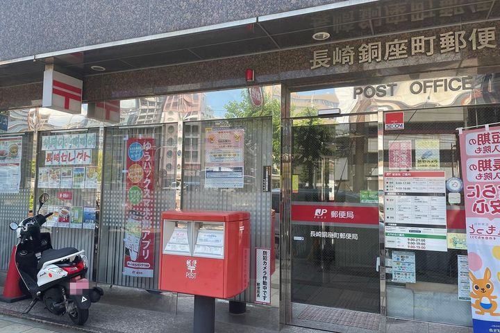 グリーンコート樺島の周辺