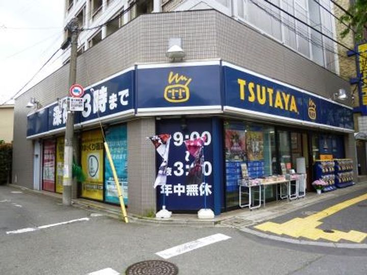 東京都世田谷区船橋1(アパート)の賃貸物件の周辺