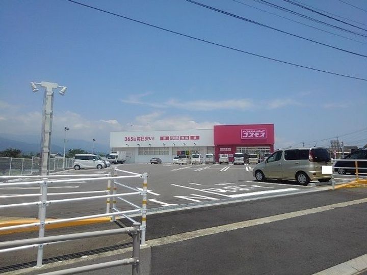 H・CANTIK Vの周辺