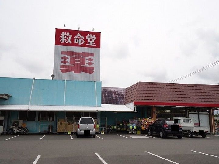 H・CANTIK Vの周辺