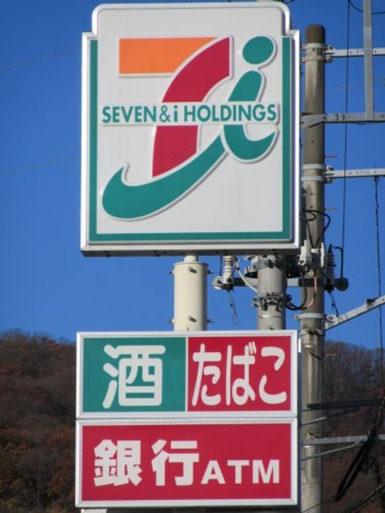 ヴィラヨシモトの周辺