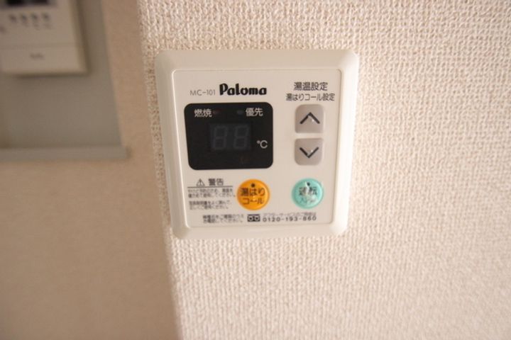 コーポラス・ナガイのその他画像