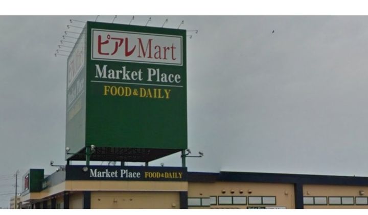 中村ハイツNO.1の周辺