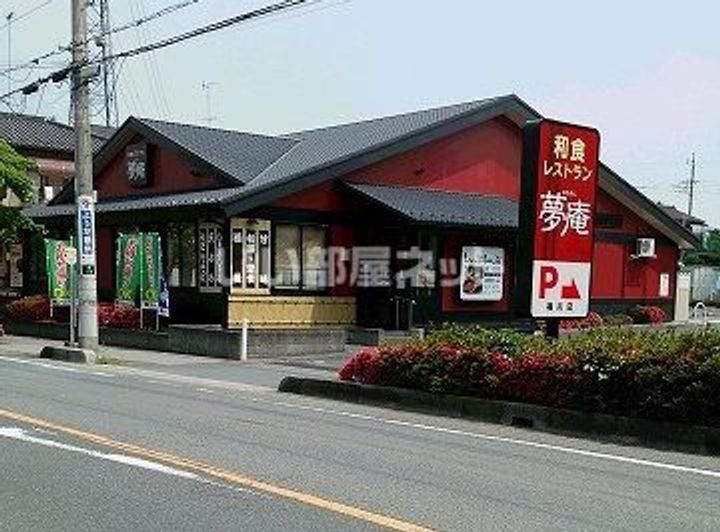 埼玉県上尾市井戸木1(アパート)の賃貸物件の周辺