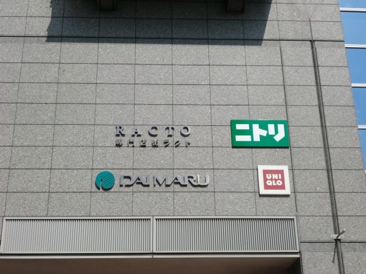 マエデタウンの周辺