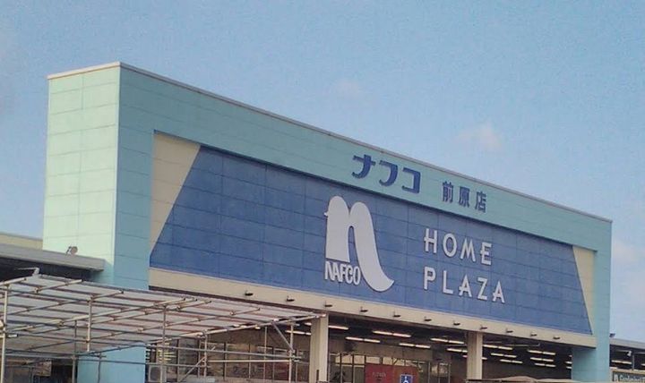 福岡県糸島市前原西1(一戸建)の賃貸物件の周辺