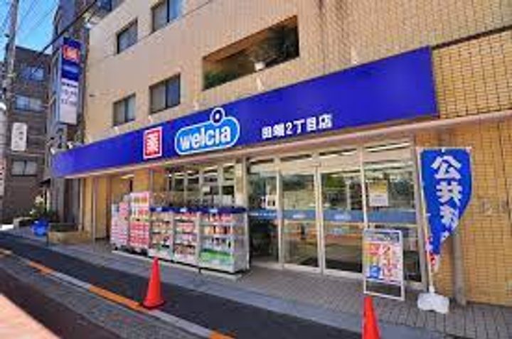 東京都荒川区東尾久4の賃貸マンションの周辺