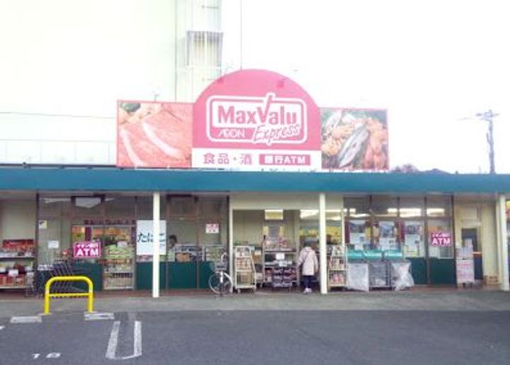 東京都日野市西平山2(一戸建)の賃貸物件の周辺