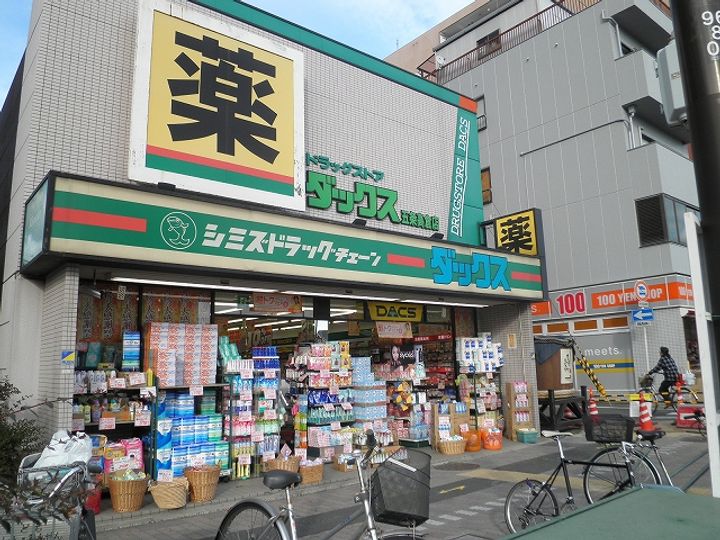 プレサンスNEO京都烏丸の周辺