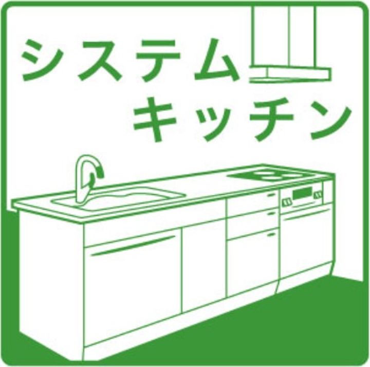 愛知県名古屋市中区千代田3(マンション)の賃貸物件のキッチン