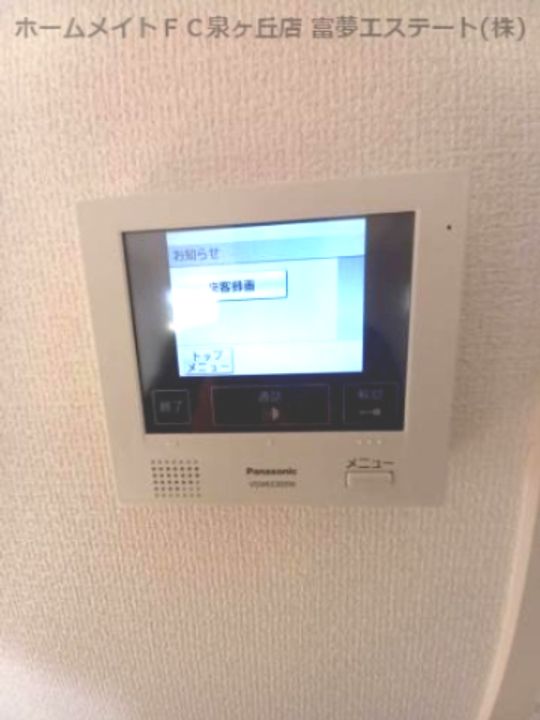 シェソワ メテオールの内装