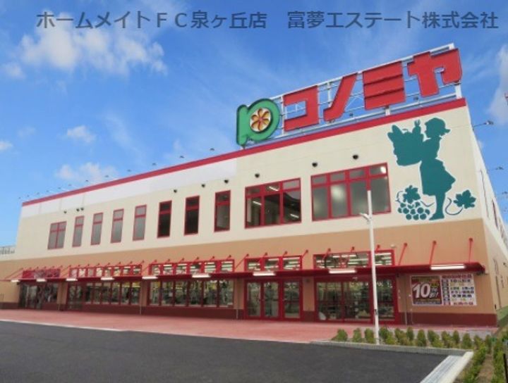 シェソワ メテオールの周辺