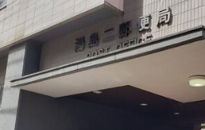 東京都文京区湯島3(マンション)の賃貸物件の周辺