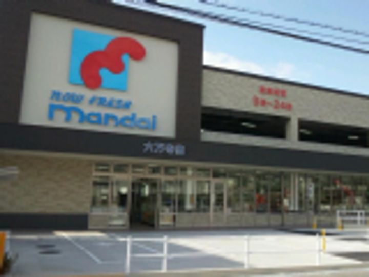 大阪府東大阪市六万寺町1(一戸建)の賃貸物件の周辺