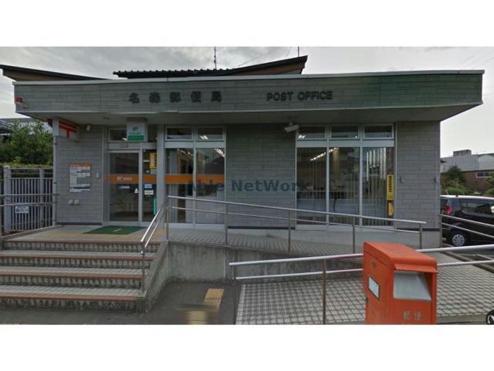 コンフォールLの周辺