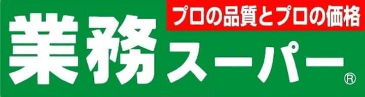 東京都八王子市四谷町(一戸建)の賃貸物件の周辺