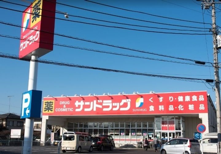 東京都八王子市四谷町(一戸建)の賃貸物件の周辺