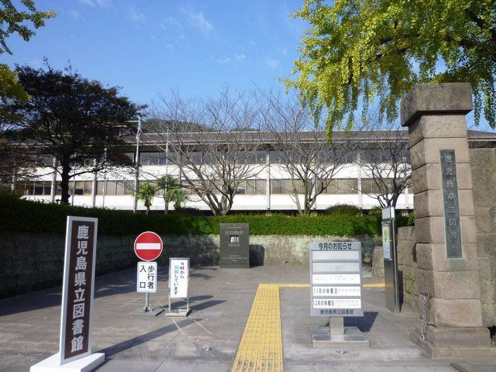 テラスハウス城山の周辺