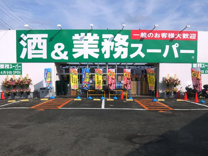 Le Ruahの周辺