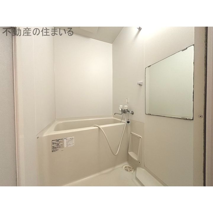 パークヒルズの風呂