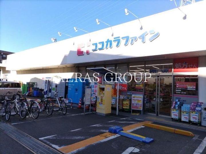 クレアホームズ町田の周辺