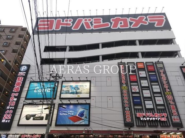 クレアホームズ町田の周辺