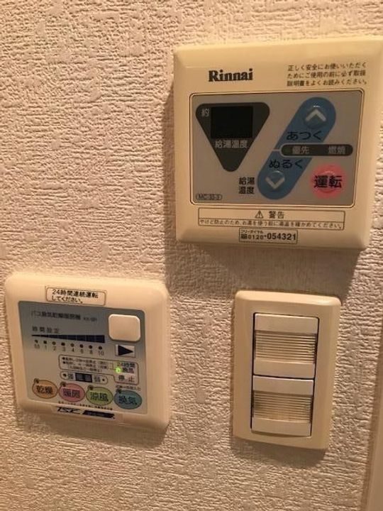 東京都中野区中央3の賃貸マンションのその他画像