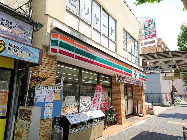 東京都中野区中央3の賃貸マンションの周辺