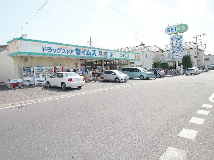 赤松マンションの周辺