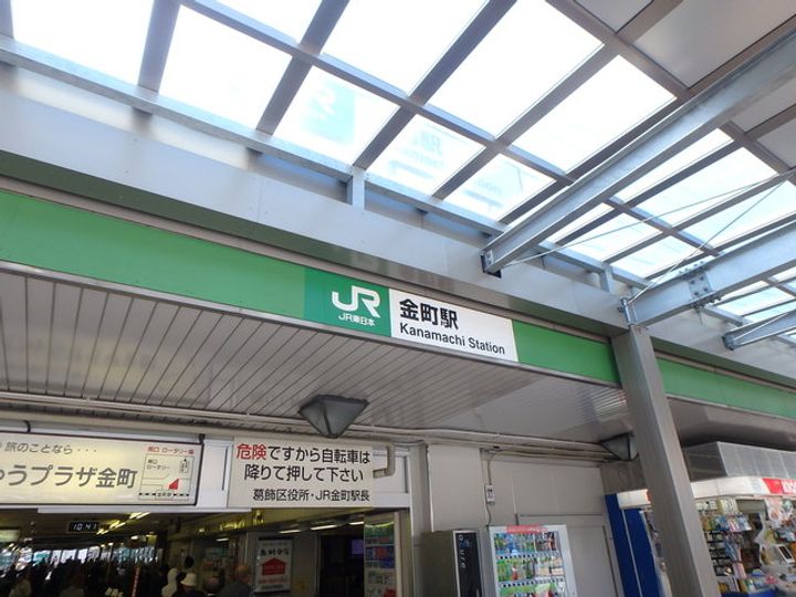 フラッツ伊藤の周辺