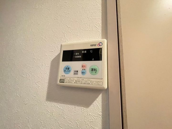 シャイン中筋のその他画像