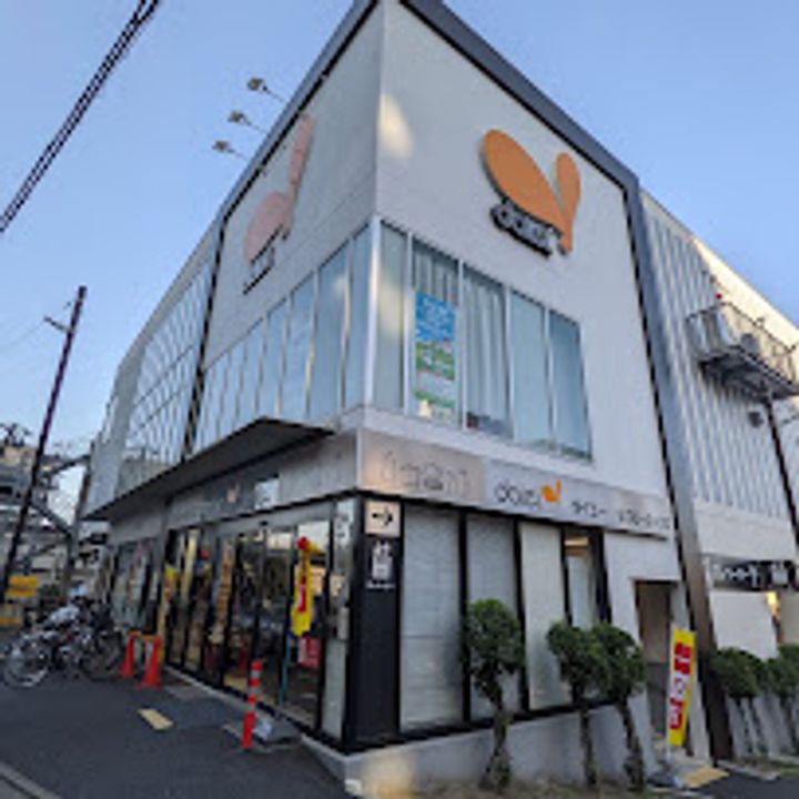 Amen Corner堀切  アーメンコーナーの周辺