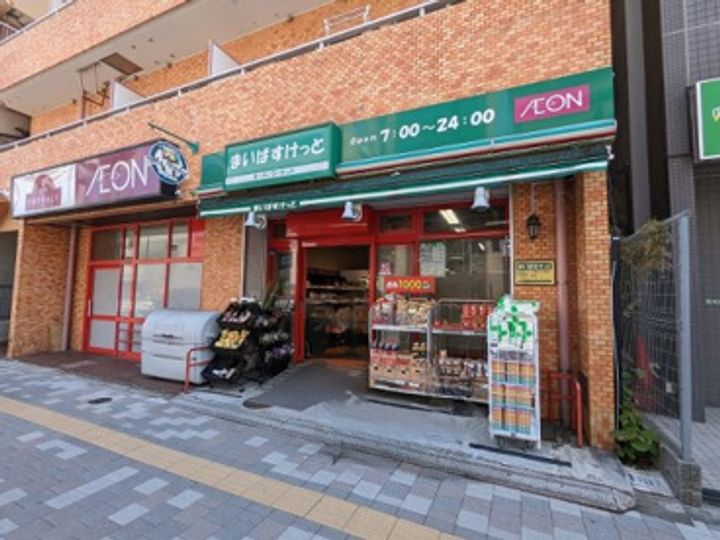 西日暮里駅徒歩5分 分譲 3方角部屋 設備充実 3LDK 更新可の周辺