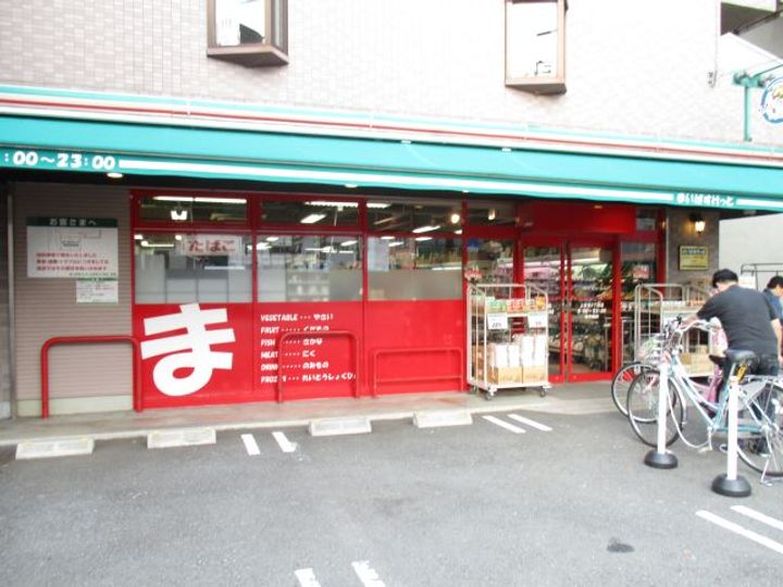 アルスKの周辺