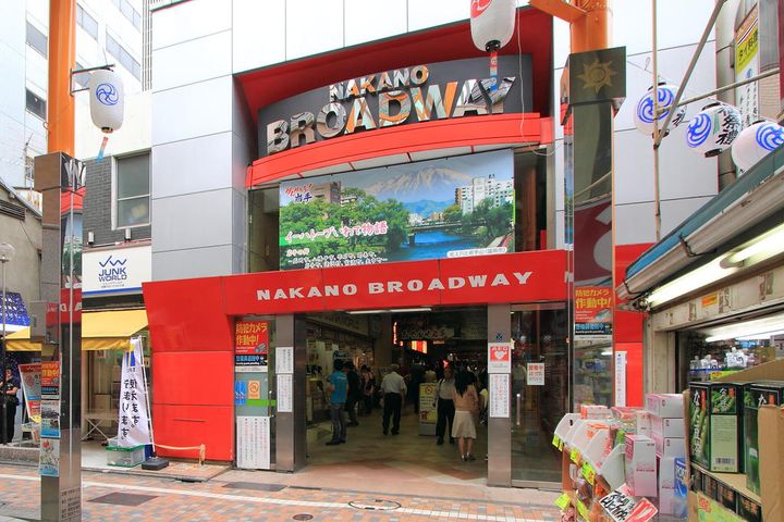 ガーデニア中野の周辺