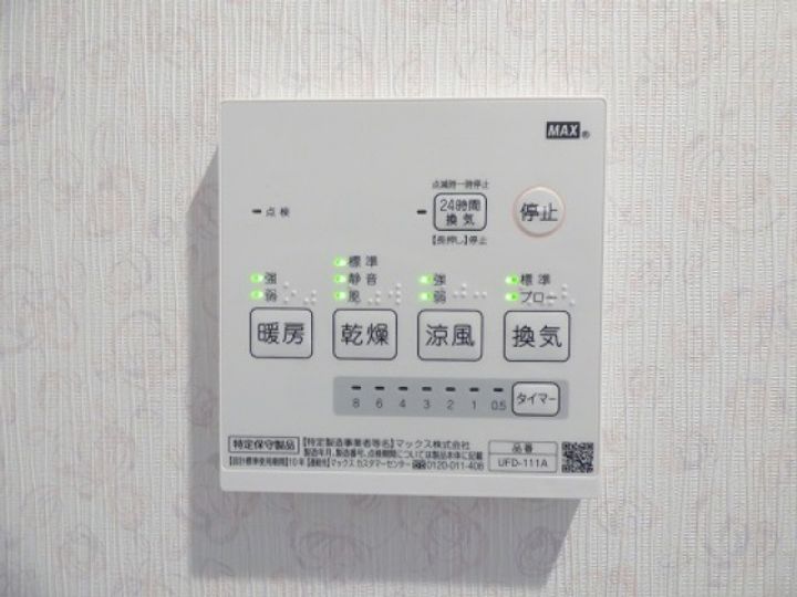フォルセノーグの内装