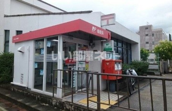 大阪府枚方市山之上1(マンション)の賃貸物件の周辺