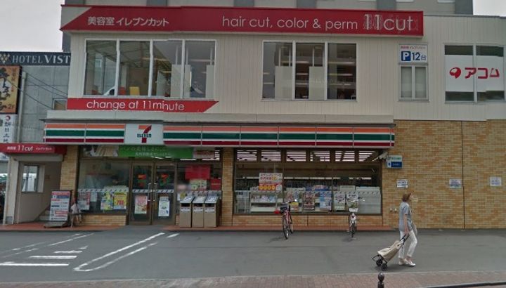 神奈川県海老名市国分北2(アパート)の賃貸物件の周辺