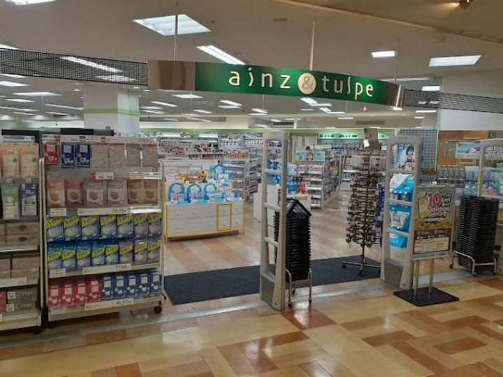 グレイシャス南麻生の周辺