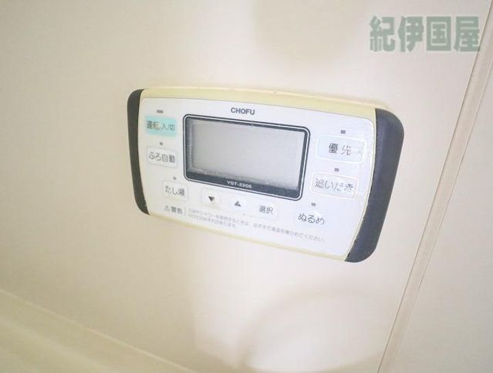 第1府川マンションの内装