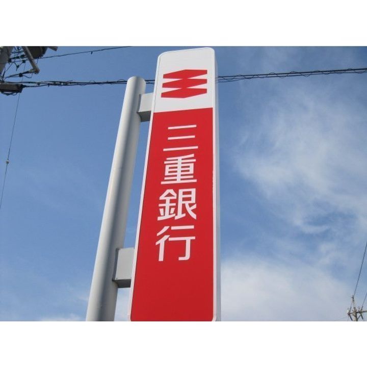 ジョイフル江島の周辺