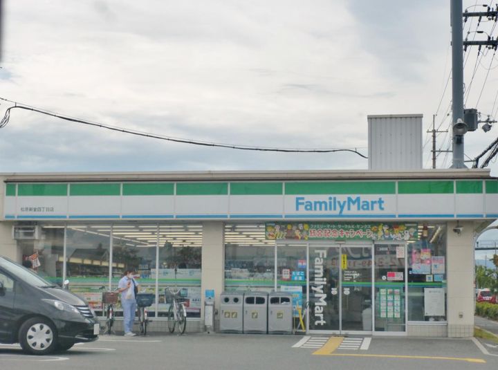 大阪府松原市新堂3(アパート)の賃貸物件の周辺