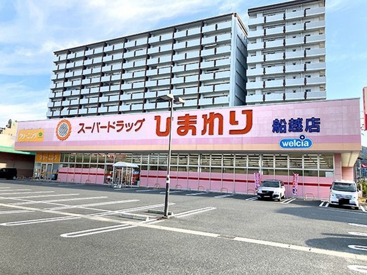 ドミエール洋光北館の周辺